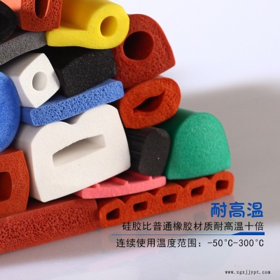 廠家供應,門窗膠條,密封膠條,門窗密封條,擠出膠條,量大從優(yōu)