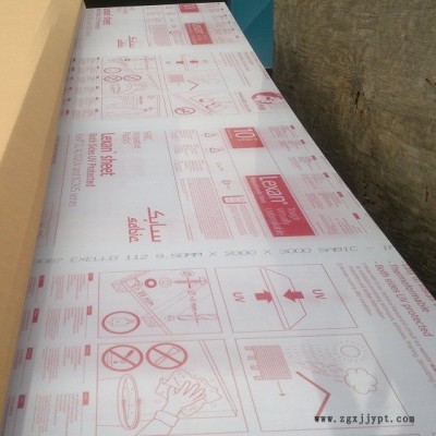 EXELLD_LEXAN板材_進口SABIC抗UV20年耐候PC板_2-12mm現貨供應