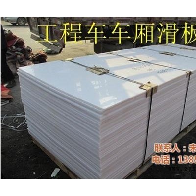 車廂滑板供應商_開封車廂滑板_科通橡塑生產專家