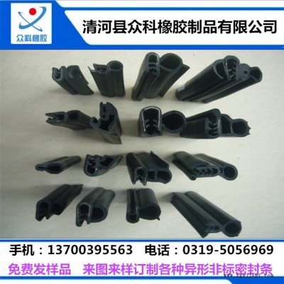 供應TPE密封條_彈性體密封條_來圖來樣定做加工