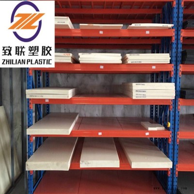 進(jìn)口本色PEEK板德國(guó)代理銷(xiāo)售加工切割本色黑色