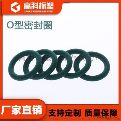 橡膠密封圈 油封 O型圈 異型定制 機械密封