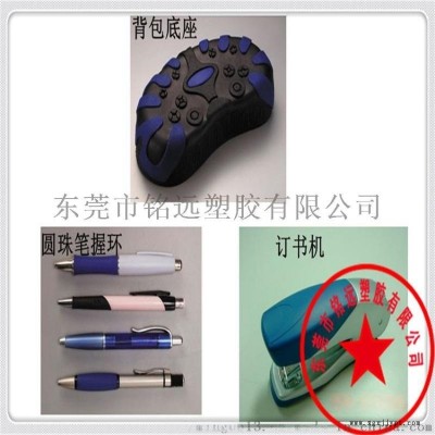 101-87 耐化學 密封圈條 TPV原料