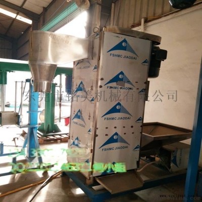廣東東莞破碎料脫水機(jī) 全自動塑料脫水機(jī) 加工料脫水機(jī)