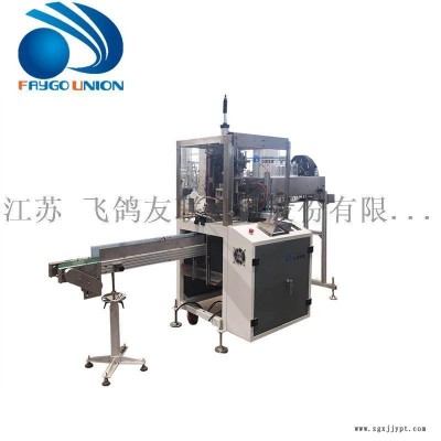 易拉罐全自動切口機，塑料易拉罐全自動切口機，易拉罐全自動切口機廠家