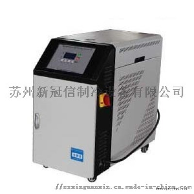 供應注塑模溫機，水式模溫機，油式模溫機