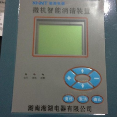 湘湖牌BH-CS800智能除濕機