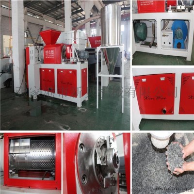 薄膜擠干機(jī)、農(nóng)地膜塑料擠干機(jī)、大棚膜擠干機(jī)