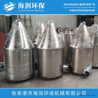 專(zhuān)業(yè)供應(yīng)塑料機(jī)械優(yōu)質(zhì)不銹鋼儲(chǔ)料斗注塑機(jī)加料斗切粒機(jī)配套儲(chǔ)料罐