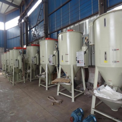 廠家直銷立式塑料粒子除濕混合干燥機攪拌干燥機塑料拌料烘干機