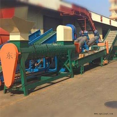 pet清洗線，pet瓶片破碎清洗線、pet清洗設備