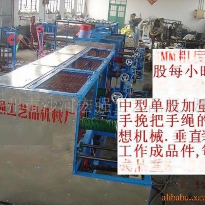 供應(yīng)繩機,制繩機,紙繩機,粗紙繩機,細紙繩機,多用紙繩機