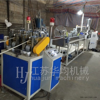 華均封邊皮生產(chǎn)線(xiàn)機(jī)器