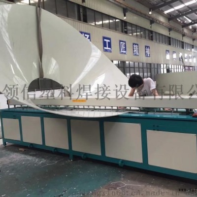 pp塑料板材碰焊機 塑料板卷圓機領(lǐng)信塑料焊接