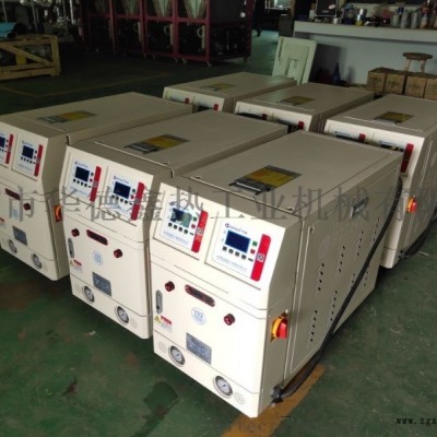 油式模溫機(jī)批發(fā)、模具溫度控制機(jī)、模具控溫機(jī)