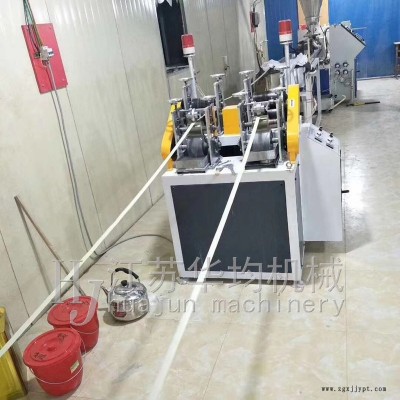 PVC封邊條機器設(shè)備廠家