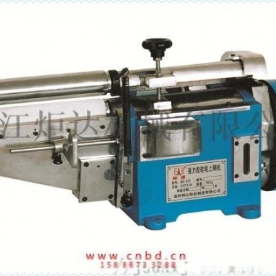 邦達強力膠軟輪上糊機BD-326軟輪過膠機
