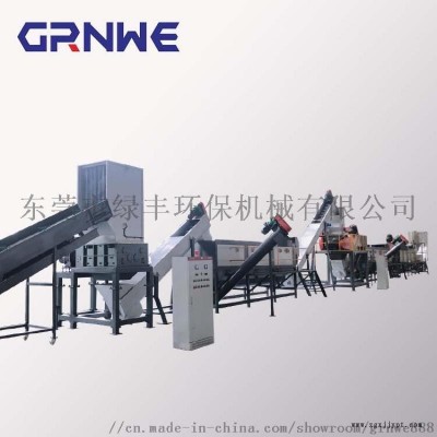 綠豐醫(yī)用輸液瓶袋PP塑料清洗生產(chǎn)線設備