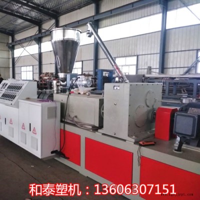 SJ PVC塑料扣板設備