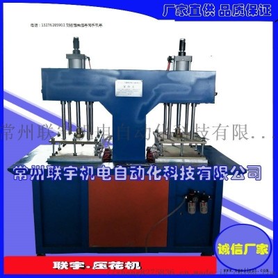 聯(lián)宇超聲波壓花機(jī)，超聲波復(fù)合機(jī)、超聲波縫綻機(jī)直銷