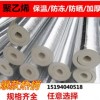 水管保溫 聚乙烯保溫棉 管道防凍保溫管 保溫防曬