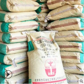 供應(yīng) EVA 155 薄膜級(jí) 特性：具有良好的柔韌性，彈性EVA