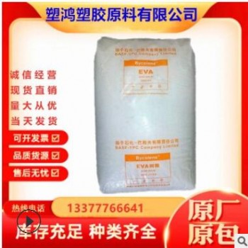 現(xiàn)貨 EVA V5110J 用途：管件,軟管，接頭 加工方法：注塑,發(fā)泡