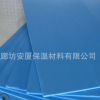 批發(fā) 外墻保溫板 擠塑板XPS 擠塑板b1級b2級 地暖板