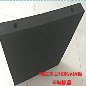 網(wǎng)紅浮橋板 水上跑步浮橋板 水上娛樂(lè)泡沫浮橋板 水上游戲漂浮板
