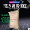 防火PC/ABS臺(tái)化AC3100 高品質(zhì)防火阻燃PC/ABS 無鹵阻燃合金塑料