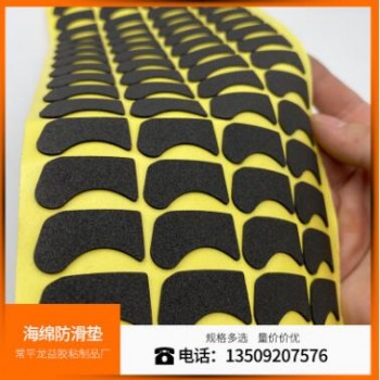 EVA墊 自粘膠 硅橡膠腳墊防滑墊 家具海綿墊 單面膠EVA海綿防滑墊