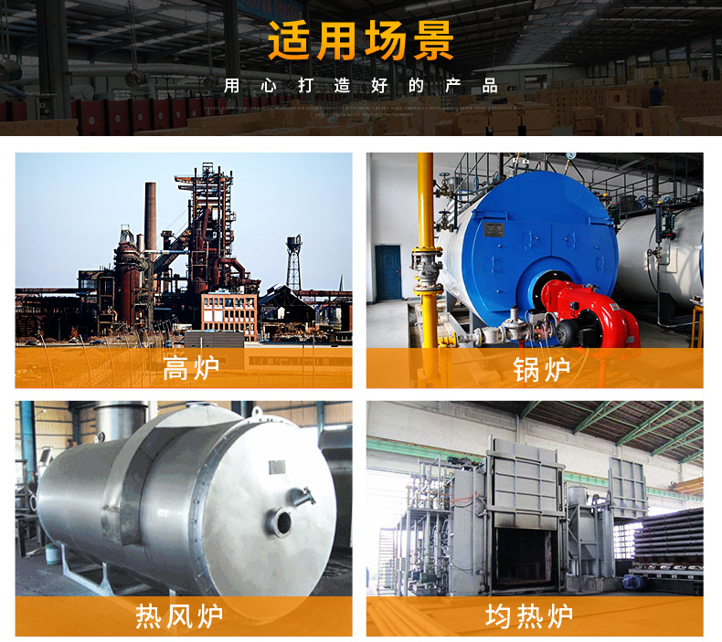 二級(jí)高鋁磚_07