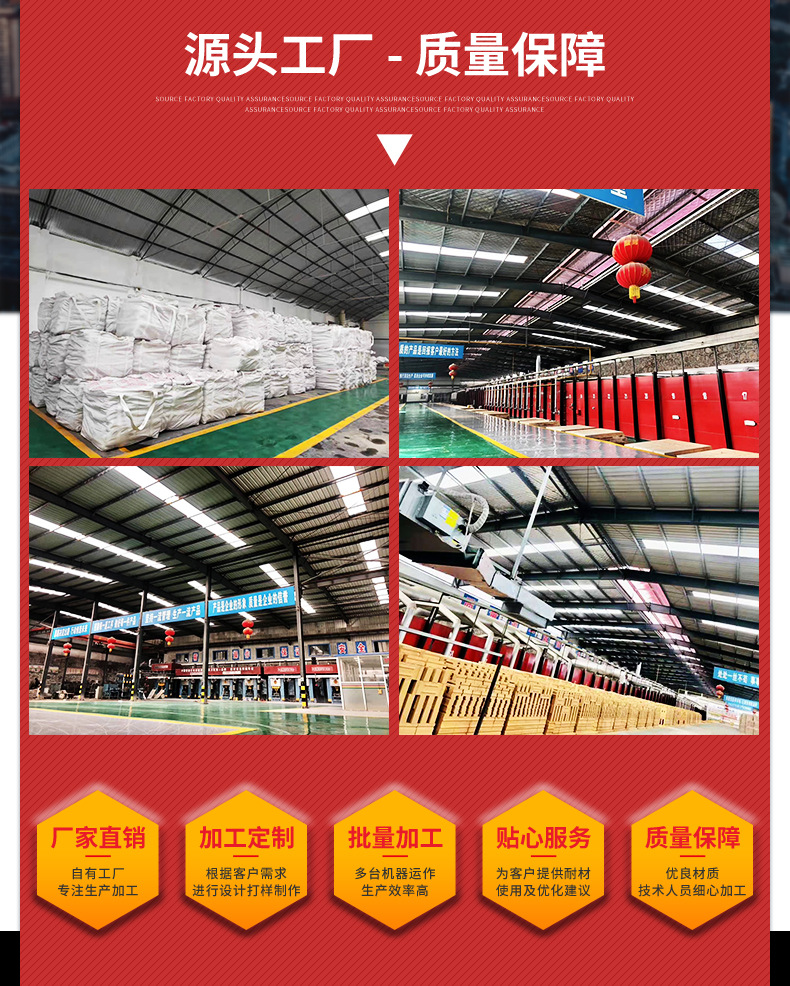 二級(jí)高鋁磚_02