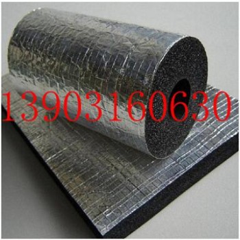 廠家銷售國(guó)標(biāo)橡塑 橡塑保溫板 防火隔音棉隔熱棉 貼鋁箔橡塑