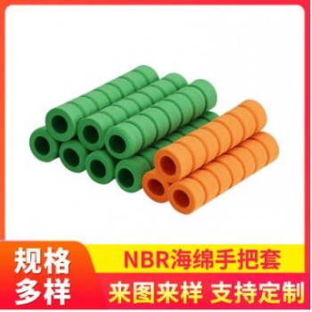 NBR丁腈泡棉發(fā)泡管套 跳繩健身器材手柄套高彈力山地車(chē)手把套定制