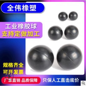 震動(dòng)篩清網(wǎng)彈力球工業(yè)橡膠球 橡膠彈力球 實(shí)心橡膠球 空心橡膠球