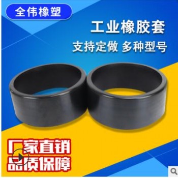 供應(yīng) 密封墊加厚緩沖橡膠減震套 橡膠套 橡膠材質(zhì)墊條墊塊