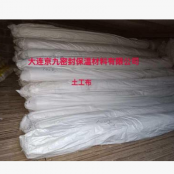 大連土工布、大連土工布、大連土工布、