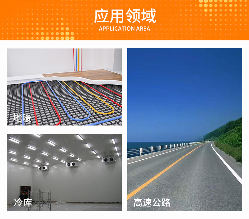 擠塑板詳情_(kāi)06