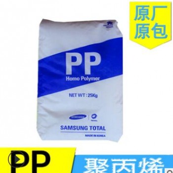 PP食品級(jí)HJ730耐高溫高強(qiáng)度聚丙烯均聚注塑pp料HJ730L聚丙烯顆粒