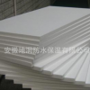 擠塑板泡沫板防火板聚苯板保溫板B1級XPS廠家直供