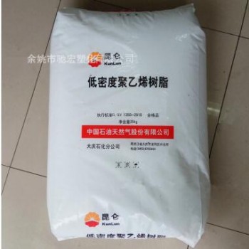 LDPE 大慶石化 2426H 吹膜級(jí) 薄膜級(jí) 透明 包裝膜 農(nóng)膜 聚乙烯
