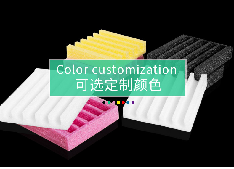 珍珠棉內(nèi)襯