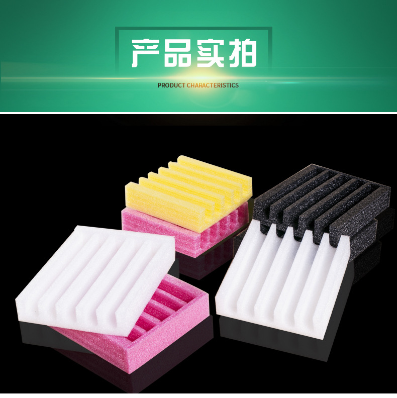 epe珍珠棉內(nèi)襯