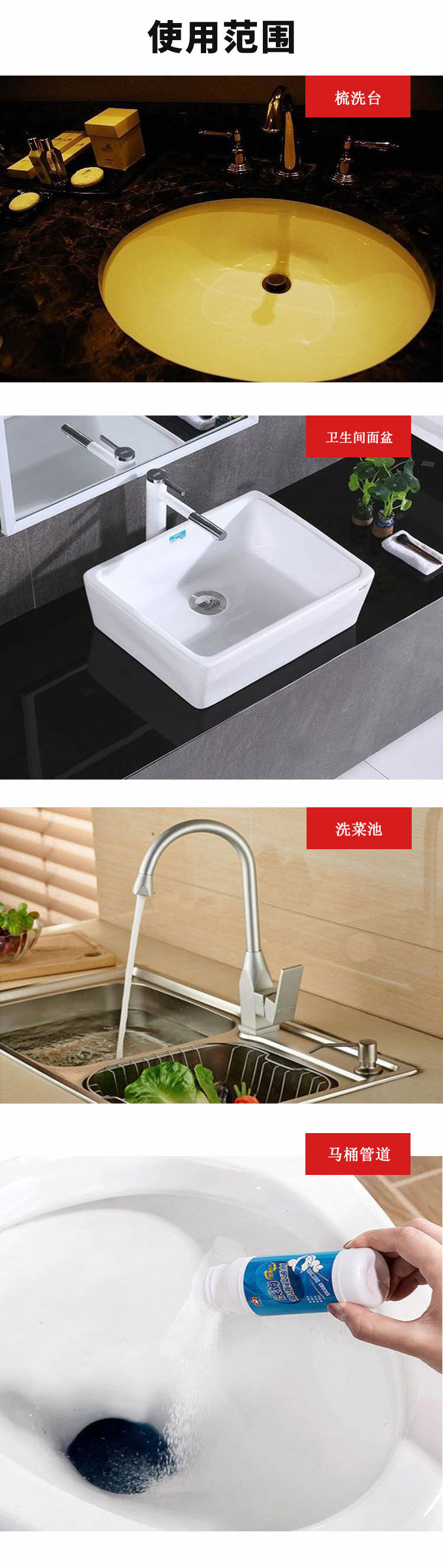 下水道刷詳情_04