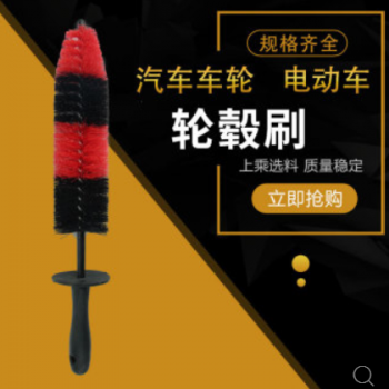 工廠批發(fā) 汽車鋼圈輪轂清潔刷 胎鈴清潔刷 引擎機(jī)倉清洗刷