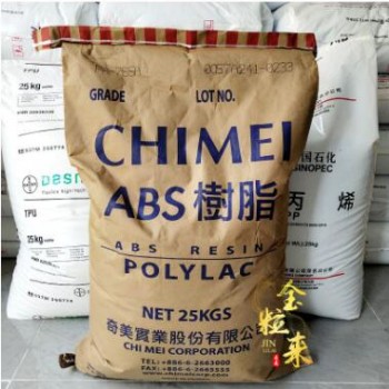 阻燃級ABS 臺灣奇美 PA-765A 耐高溫 防火 高流動 抗沖擊abs