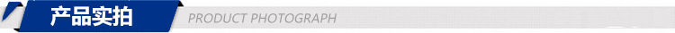 產(chǎn)品實拍導航圖片