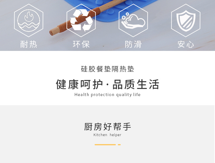 方形蜂窩食品級硅膠餐墊隔熱墊2_02.jpg