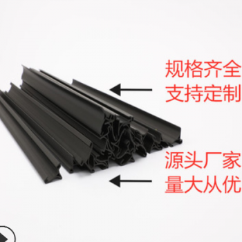 源頭廠家非標(biāo)定制無骨TPE單擠共擠通用汽車雨刮器雨刷護(hù)套TPV常規(guī)